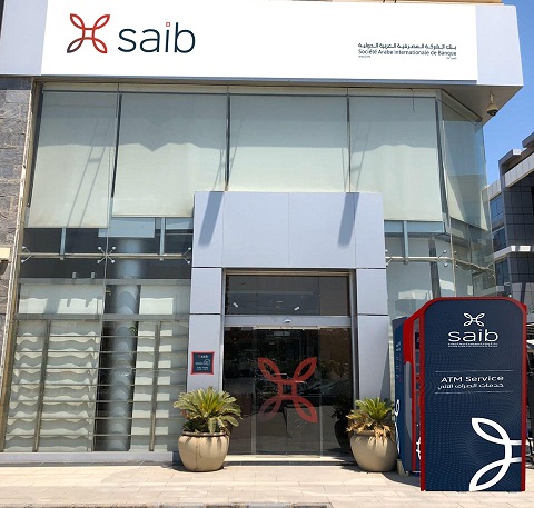 بنك Saib ي علن عن إطلاق الهوية والعلامة التجارية الجديدة مصادر
