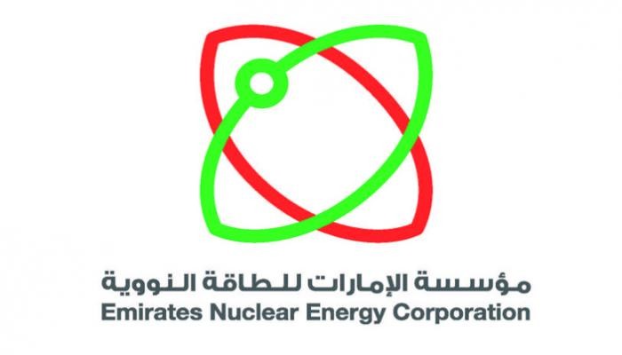 مؤسسة الإمارات للطاقة النووية