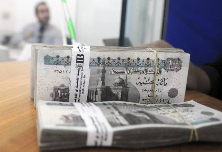 الجنيه المصري يتراجع أمام الدولار