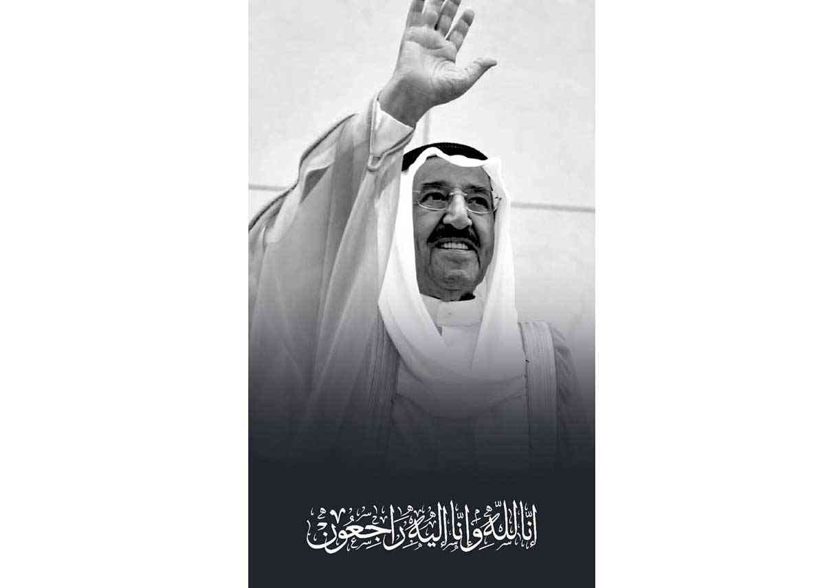 قادة الإمارات ينعون أمير الكويت