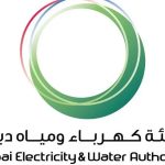 هيئة كهرباء ومياه دبي ديوا